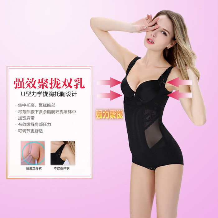 Body OLEDY sexy en nylon - Ref 651328 Image 4