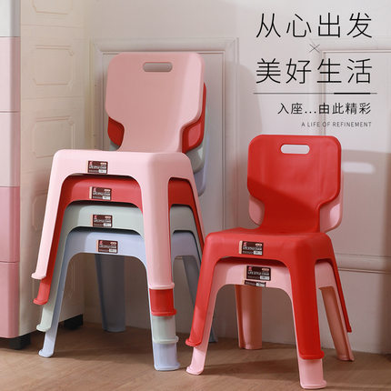 厂家直供塑料椅子儿童小孩靠背加厚凳子家用客厅聚会防滑椅子凳子