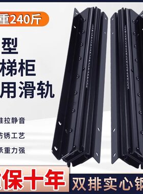 【淘宝严选】重型楼梯底柜滑轨