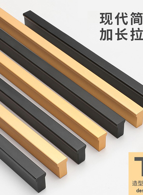 T型加长一米铝合金黑色美式现代简约衣柜门把手柜门橱柜抽屉拉手
