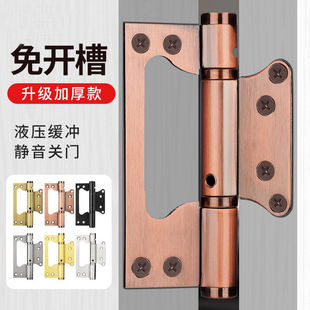 隐形门子母合页液压缓冲阻尼回弹不锈钢弹簧自动关门闭门器铰链暗