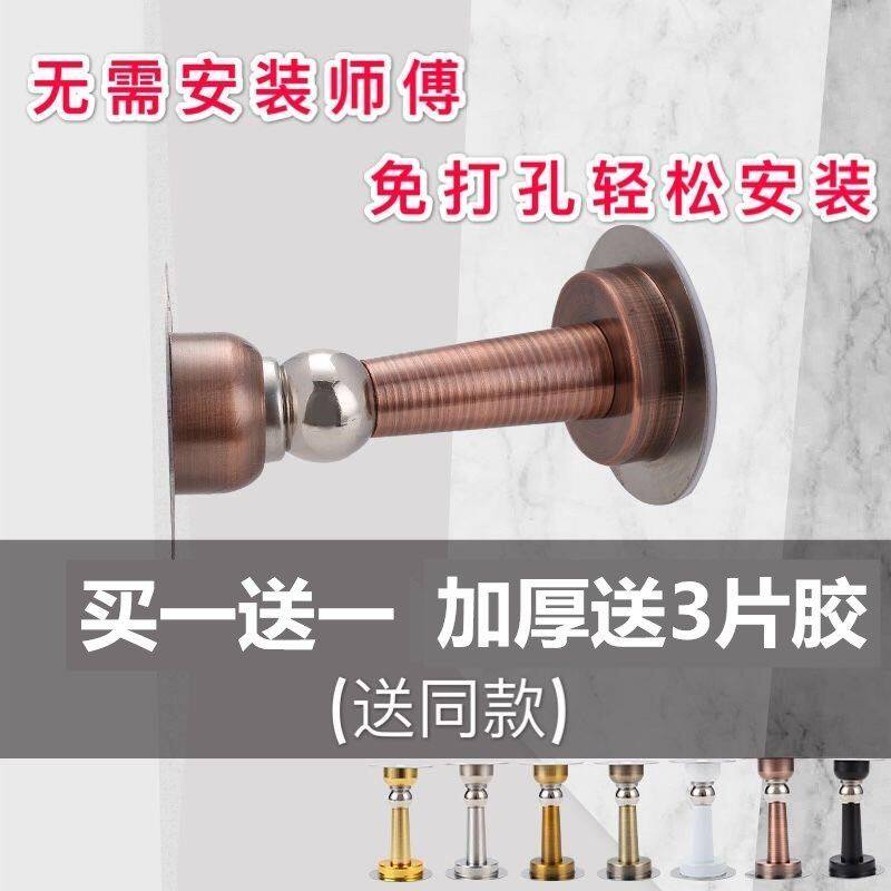 免打孔强磁加厚不锈钢门吸图片