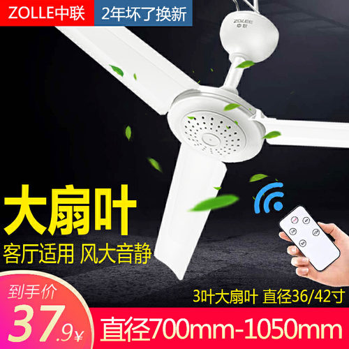 中联调速家用床上客厅卧室电风扇