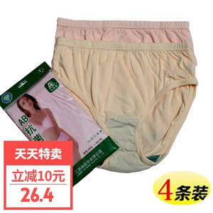 4条装AB内衣纯棉高腰宽松短裤老人三角裤中老年女ab内裤2910/2822