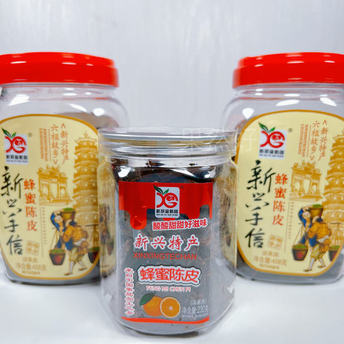 富新园 蜂蜜陈皮 红糖陈皮 老陈皮 软糯香甜即食广式蜜饯新兴特产