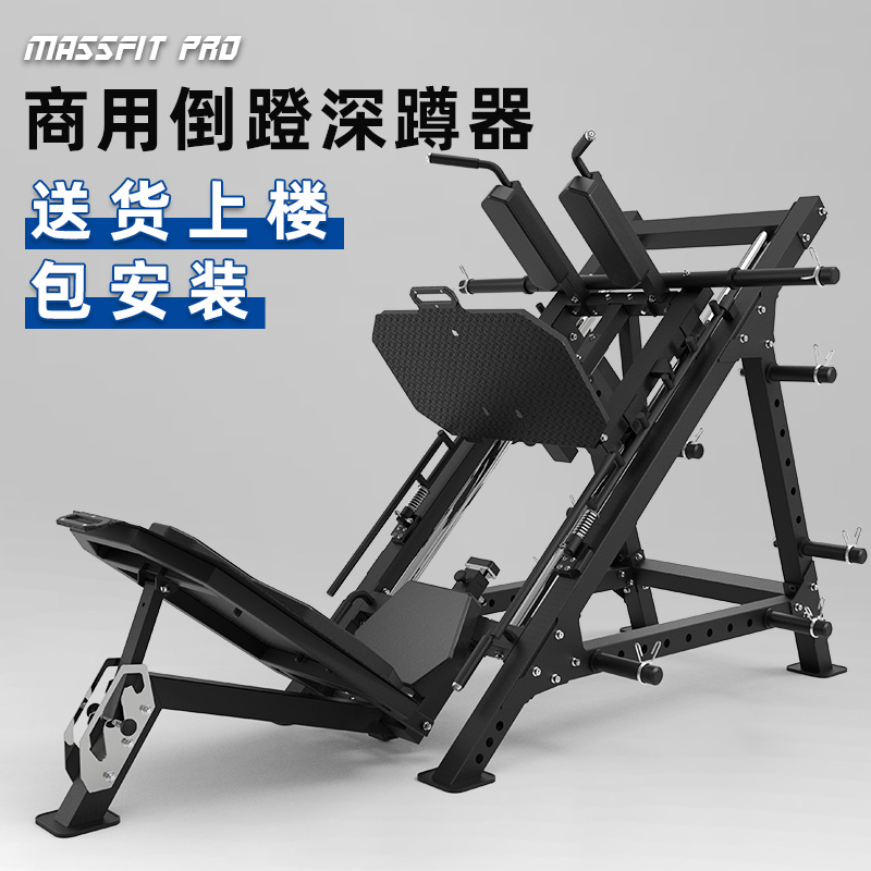 商用倒蹬机专业腿部力量健身器材