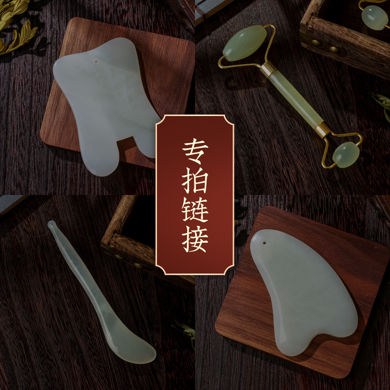 玉来直播下单玉石美容刮痧