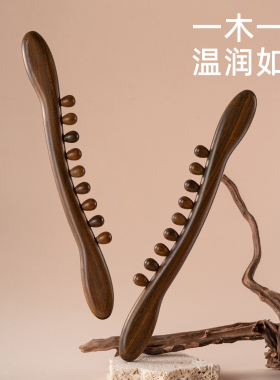 玉来顺绿檀木擀筋按摩刮痧棒