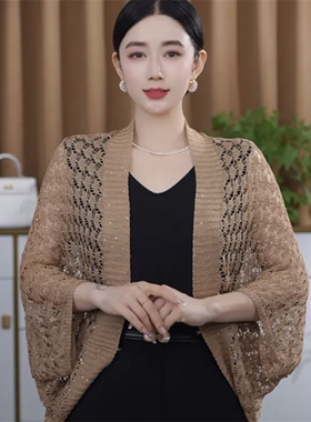 针织披肩时尚新款防晒贵妇披肩空调罩衫夏季薄款外搭开衫亮片气质