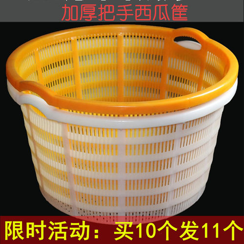 装西瓜箩筐圆形塑料特大号水果筐加厚西瓜箩筐蔬菜收纳筐框子