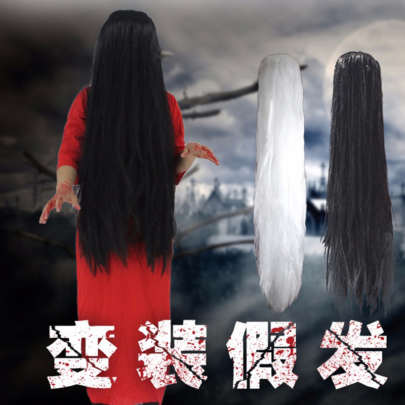 鬼屋僵尸女鬼贞子Cos假发
