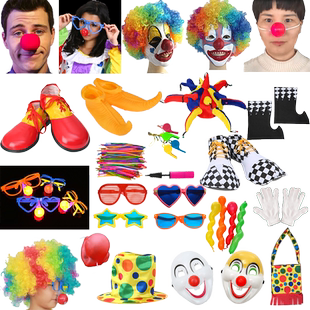 小丑面具大人搞笑乳胶面罩儿童头套假发微笑成人笑脸眼镜表演道具