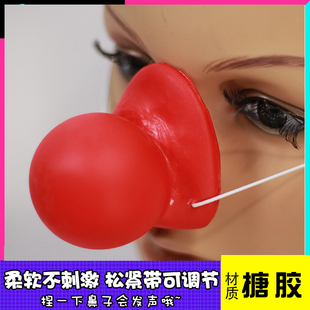 小丑红鼻子轻轻一捏会响同学生日整蛊小丑cosplay马戏团表演道具