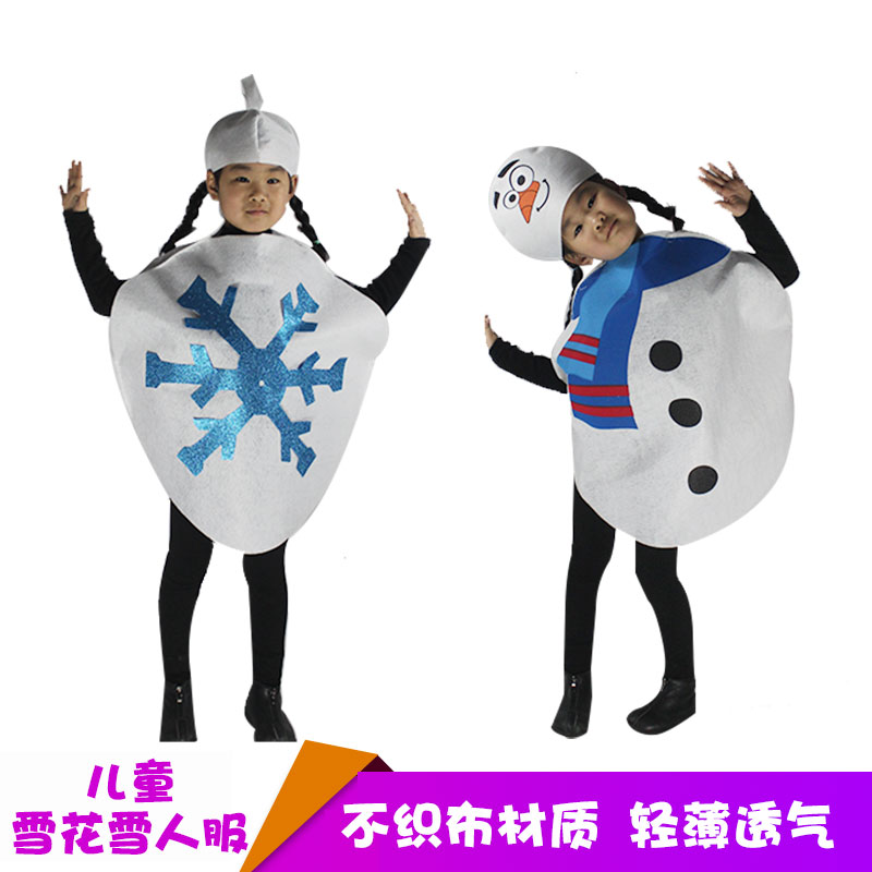 儿童节cos雪花雪人表演服装雪宝天气装幼儿园舞台活动节目演出服