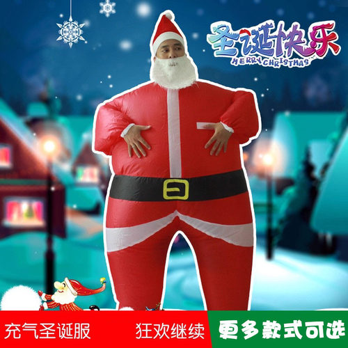 圣诞节人偶充气圣诞老人服装