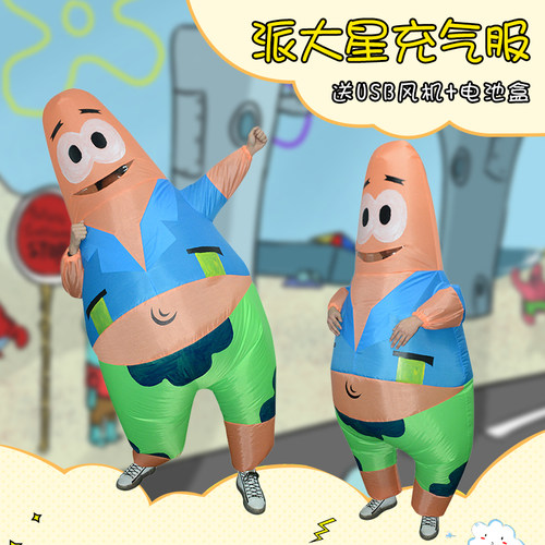 万圣节人偶服搞笑玩偶立体行走服