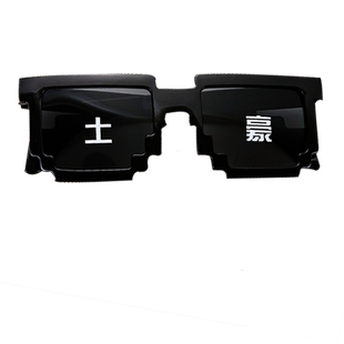 土豪眼镜伴郎婚礼搞笑接亲拍照道具沙雕搞笑聚会夸张社会人墨镜