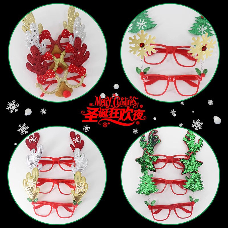 圣诞节眼镜框儿童装饰品可爱鹿角亮片眼镜架卡通装扮道具搞怪眼镜