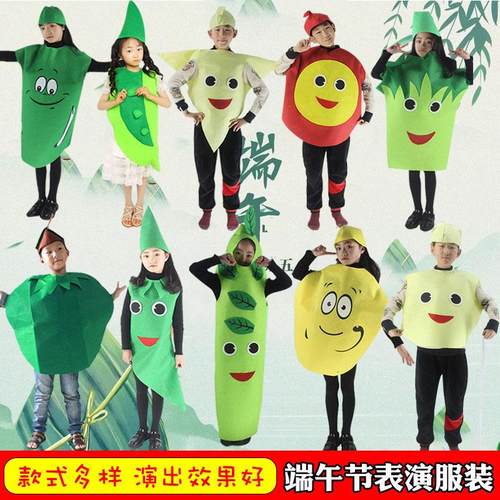 漫翔端午节儿童表演服装套装