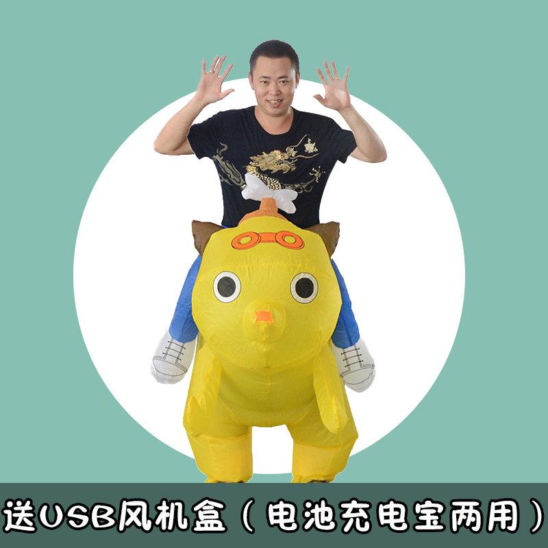 儿童节成人充气小黄狗坐骑裤子酒吧搞怪人偶道具表演出衣服装cos