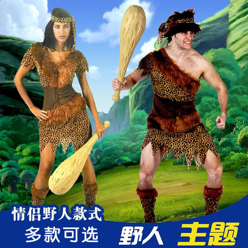 景点野人部落表演服装原始人衣服