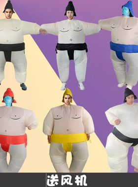 充气相扑衣服 胖子搞笑人偶服装 表演游戏道具搞怪趣味演出太空服