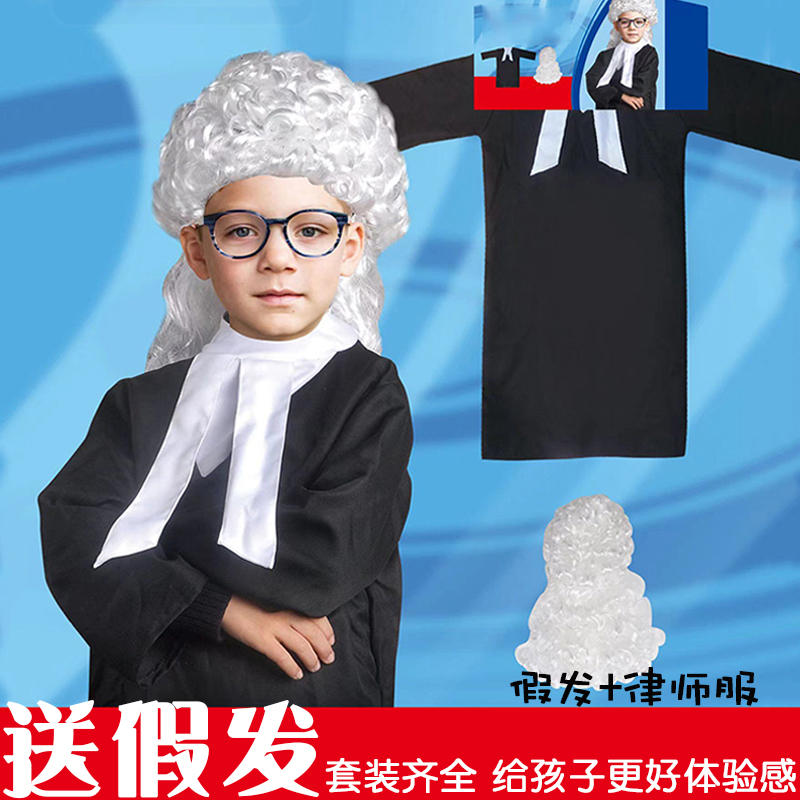 儿童法官律师表演服服