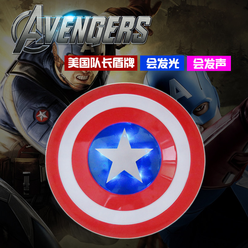 儿童美国队长盾牌会发光发声