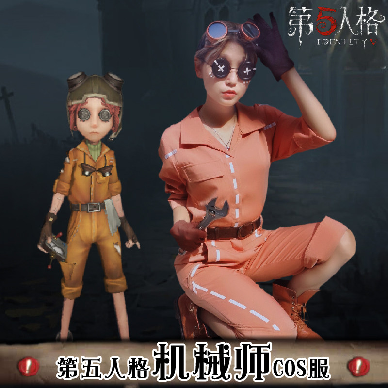 Fifth personality machinist Gothic Tracey Leznik Quadratic element game cosplay Clothing perimeterin the Play mode/Anime/Periphery/cos/Board games ,  Cosplay Apparel/Props/Service ,  Cosplay Women  category - from Buy2taobao.com to provide professional Taobao agent buy service