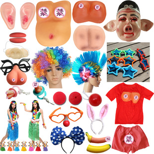 愚人节结婚接亲迎亲整蛊整人搞笑恶搞闹新郎新娘洞房道具头箍草裙