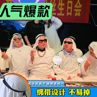 万圣节头饰沙特阿拉伯头巾成人儿童cos迪拜土豪纱巾头箍包头道具