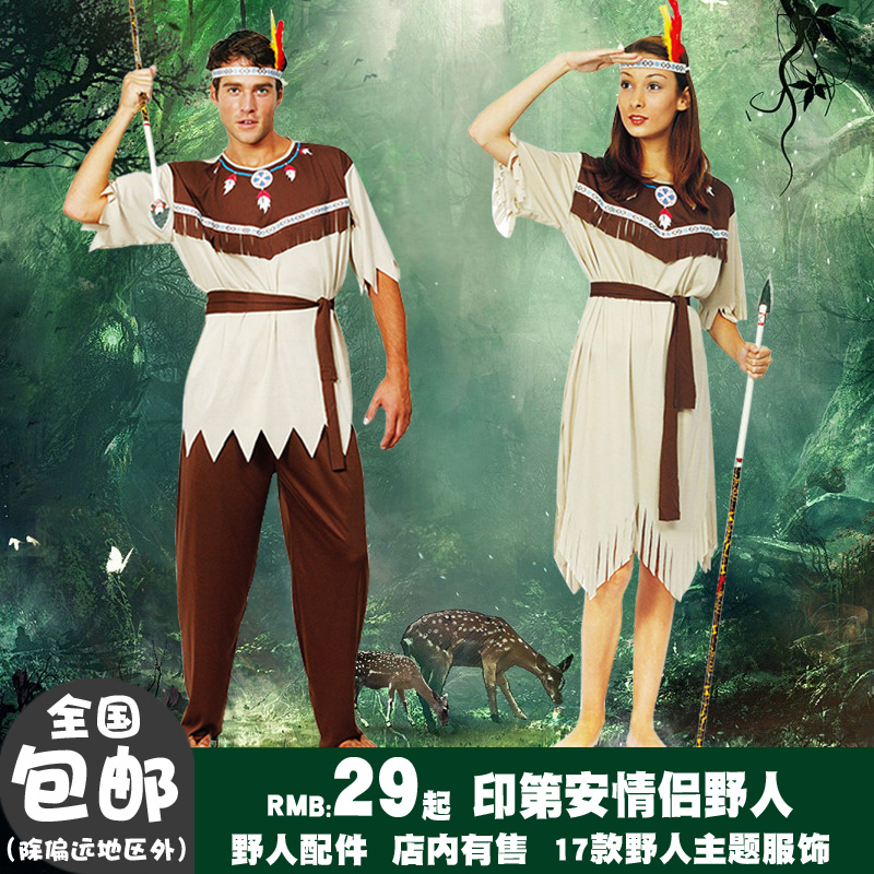 非洲印第安猎人演出服