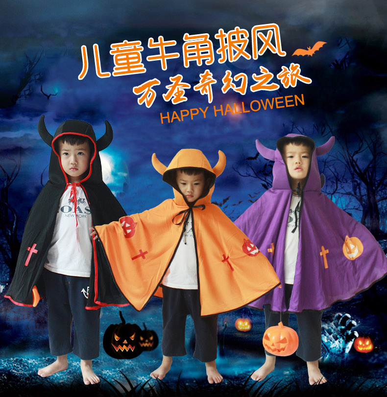 万圣节儿童cosplay男女牛角披风恶魔披肩吸血鬼斗篷演出表演服装