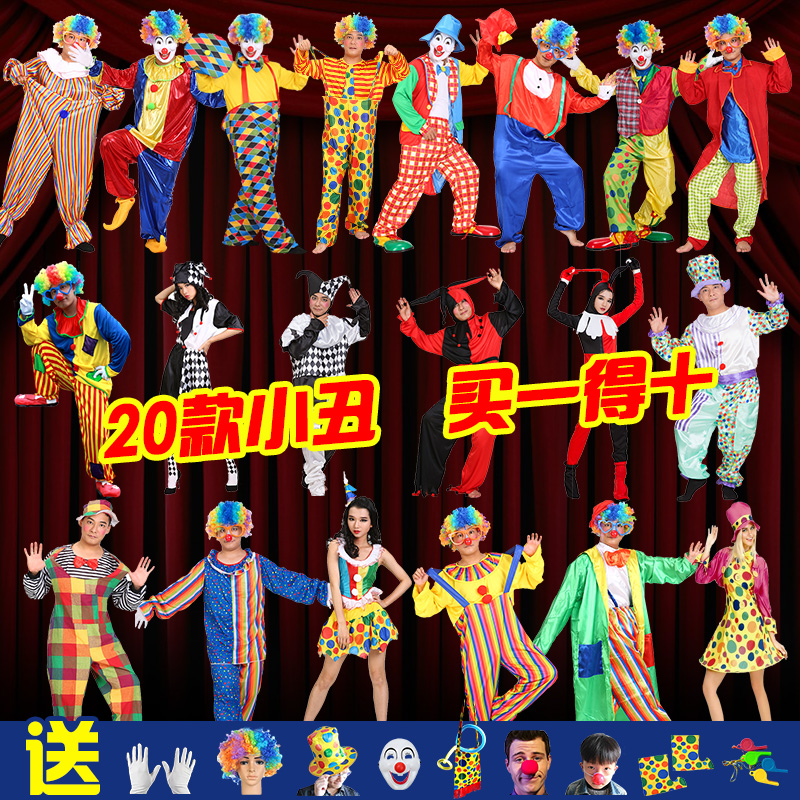 万圣节小丑cos服装化装舞会表演出衣服饰搞笑成人男女搞怪套装男