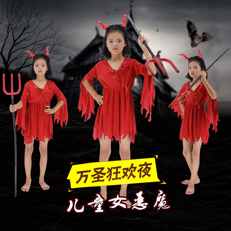 万圣节儿童服装 女童红色恶魔衣服恐怖化妆舞会表演cos角色扮演