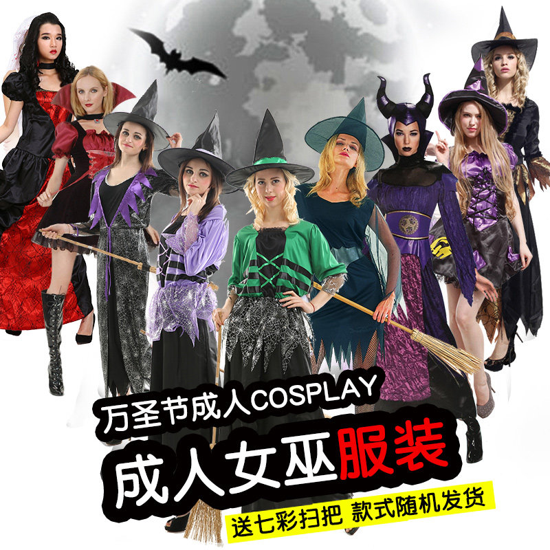 cosplay万圣节表演服装巫婆装扮演出套装女巫衣服化妆舞会女巫服