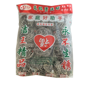 一套(1个）一套（12个包装）钢丝球 永不生锈价格实惠 量大优先