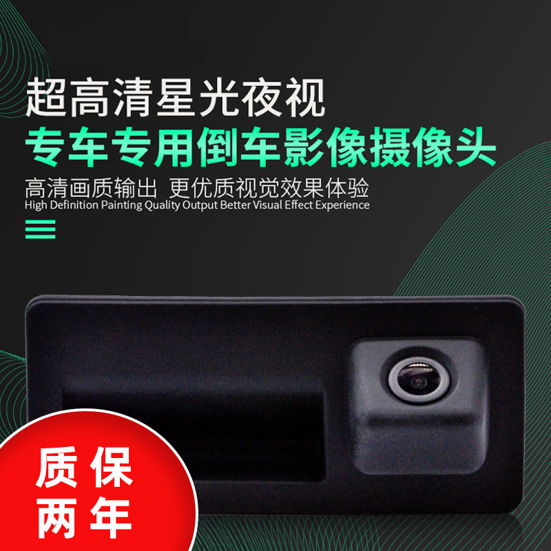 无损安装不破线 超高清夜视 原车屏升级