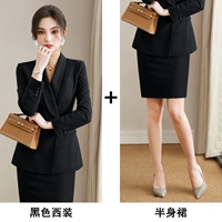 Пиджак классического кроя, юбка