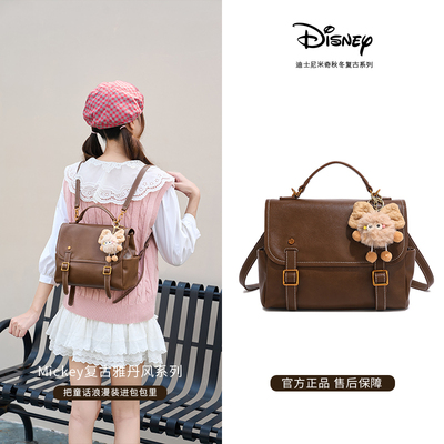 迪士尼时尚简约百搭双肩包包女式2025新款大容量通勤旅行背包书包