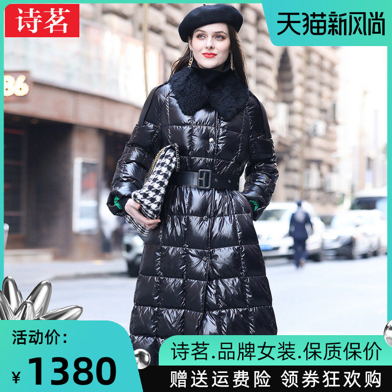 诗茗2021新款皮毛一体毛领拼面料羽绒服女中长款修身轻便保暖外套|msdalam kategori Butik wanita / wanita, Down - dari Buy2taobao.com untuk memberikan perkhidmatan ejen Taobao profesional membeli