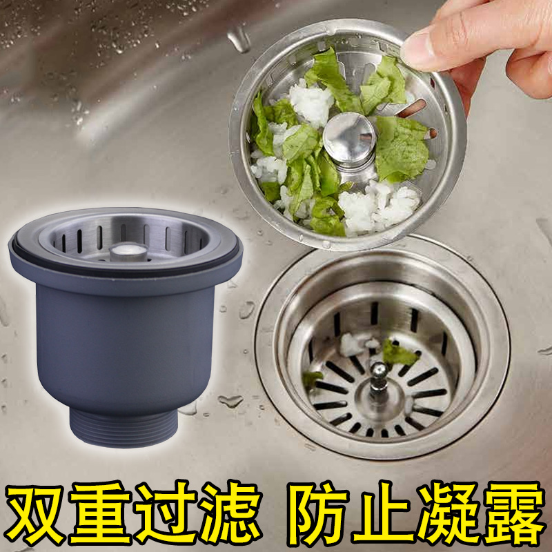 潜水艇提篮下水器304不锈钢厨房