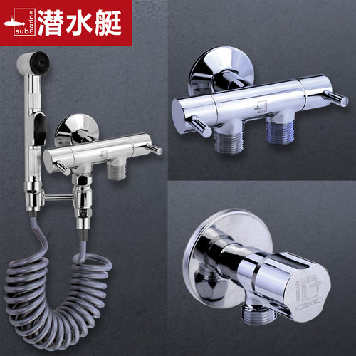 潜水艇一进二出三通角阀带喷枪