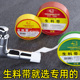 潜水艇生料带聚四氟乙烯螺纹密封生胶带批发加厚龙头防水胶布20米