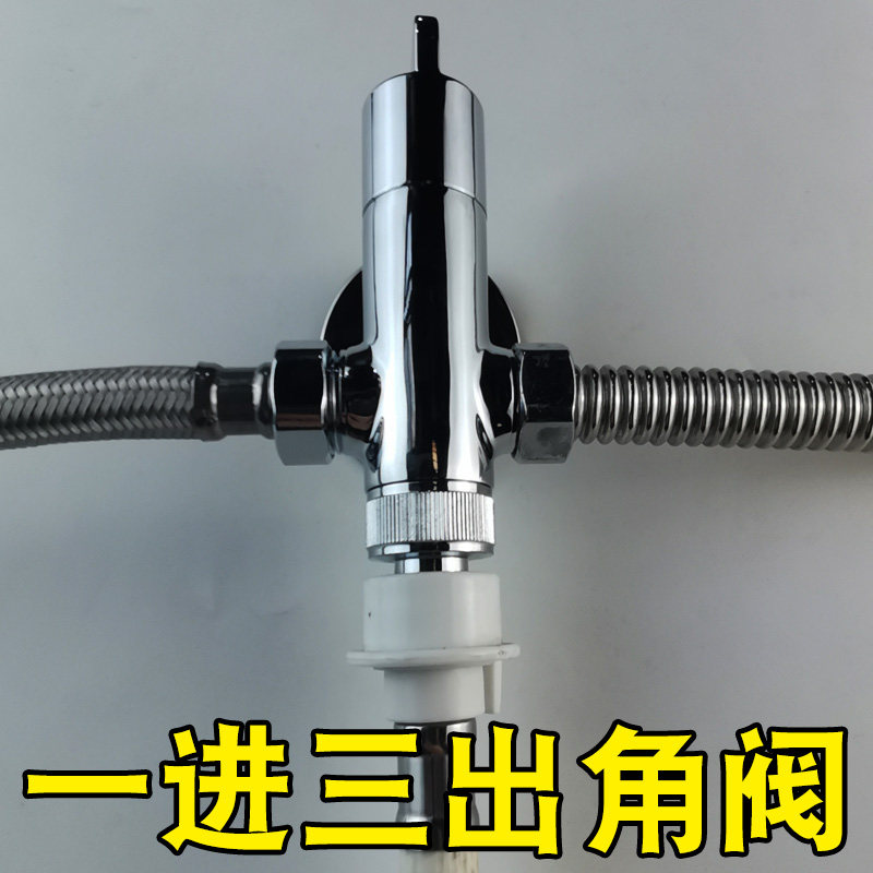 潜水艇四通角阀一进三出一分二双出水二出两用多功能精铜三角阀