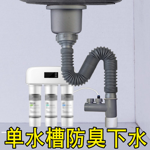 潜水艇水槽下水器厨房全套漏水塞