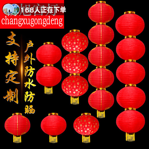 2026新款灯笼串户外防水大红灯笼
