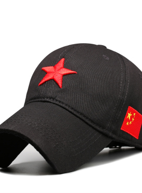 五角星帽子军帽红五星红旗女男鸭舌帽棒球帽遮阳红色刺绣爱国中国
