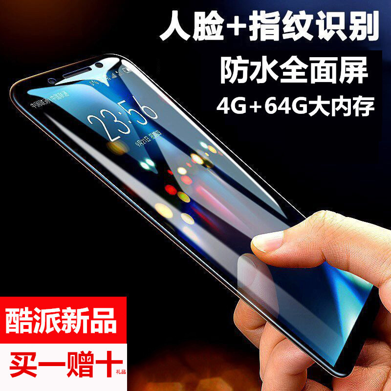 Coolpad