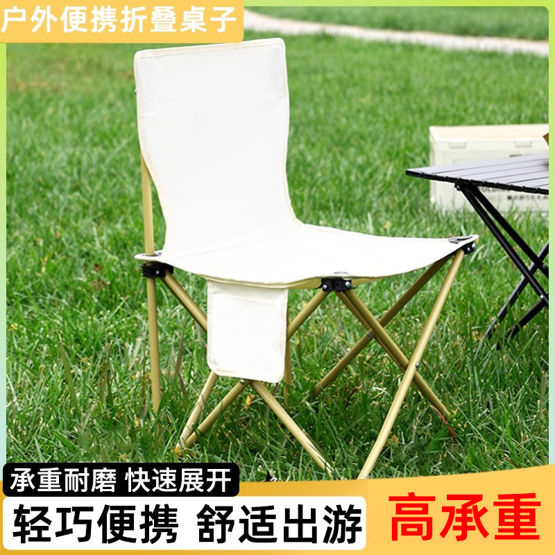 户外折叠椅子钓鱼轻便多功折叠椅